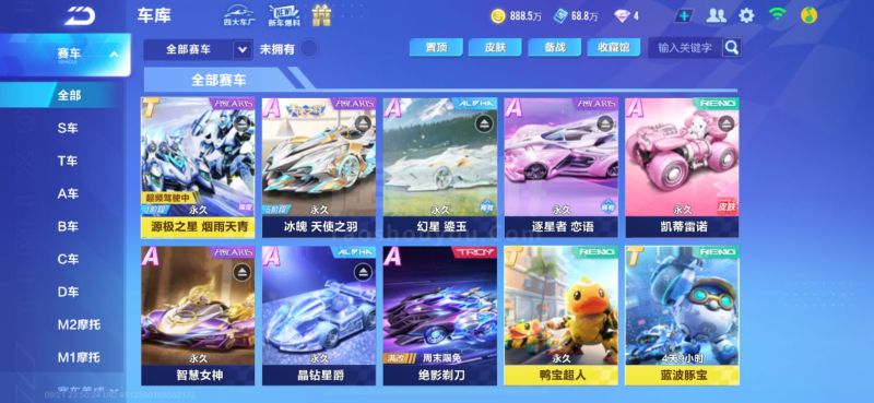 这起事件发