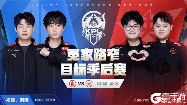 富的球员和